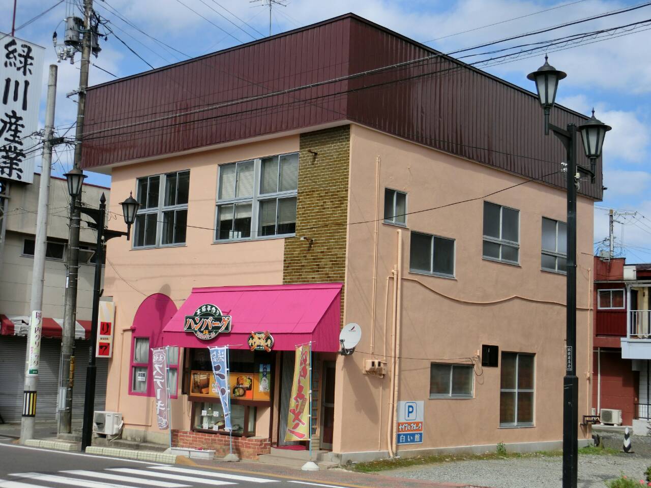 027キッチンナイフとフォーク様店舗外装リフォーム｜福島県矢吹町
