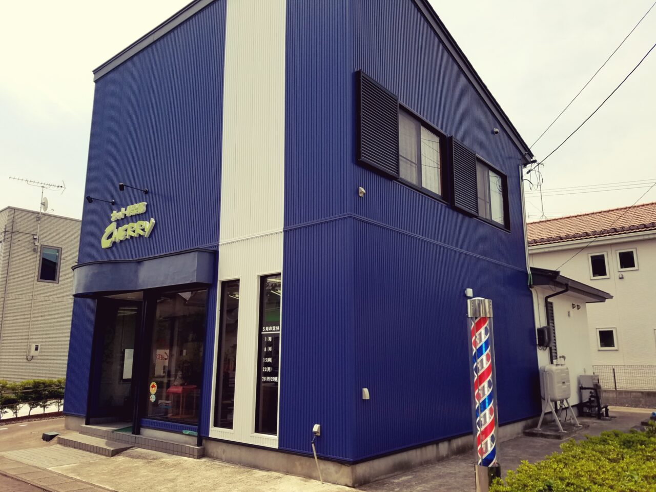 カット倶楽部チェリー様完成!!