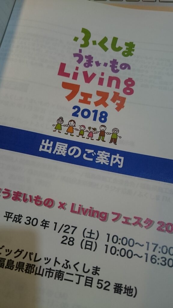 🌟イベントのお知らせ🌟