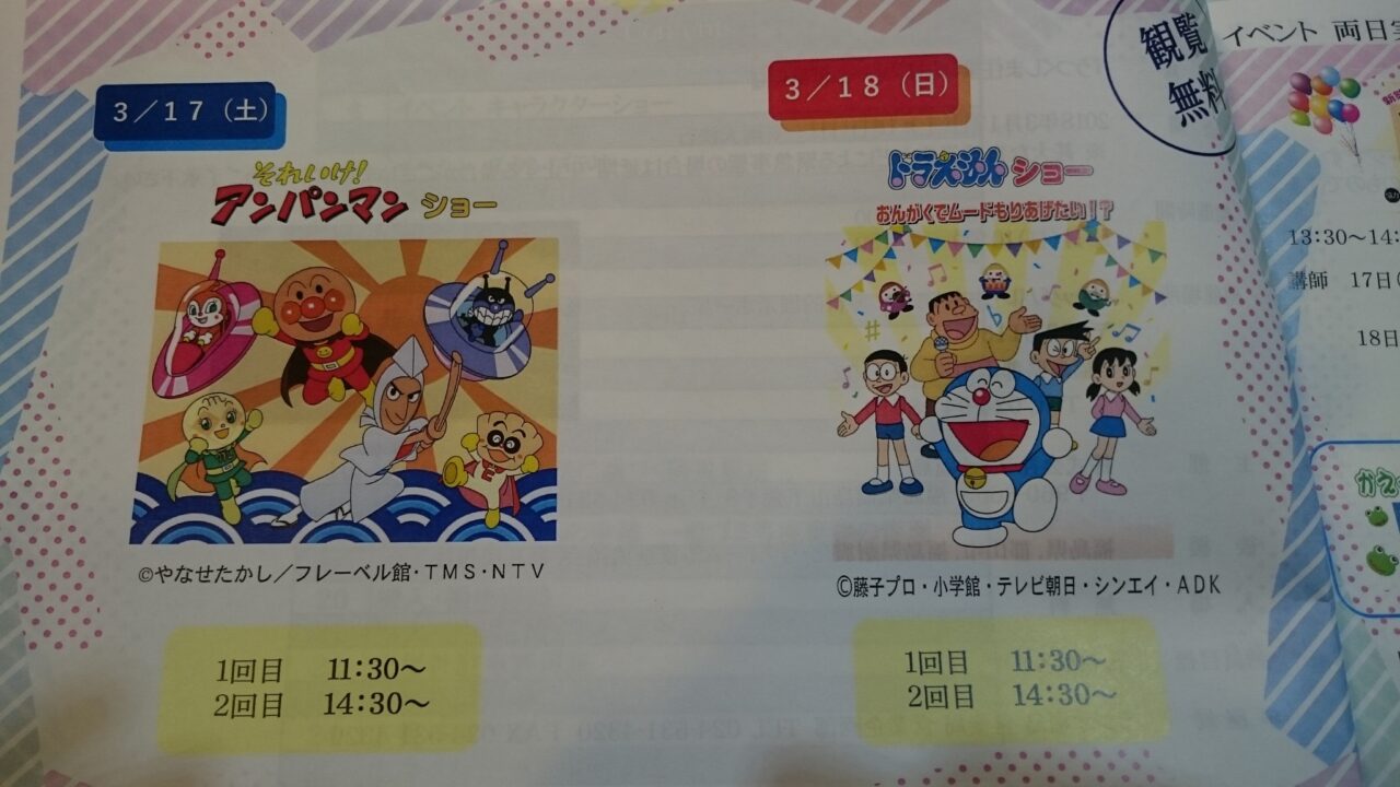 イベント告知第二弾です(*’▽’)