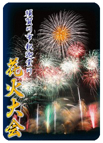 夏と言ったらやっぱり…