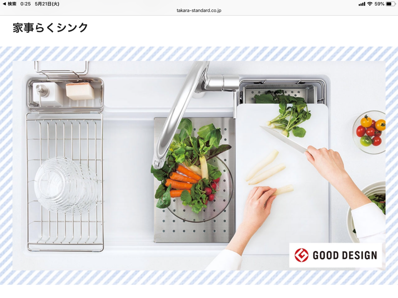ショールームに行って参りました！！
