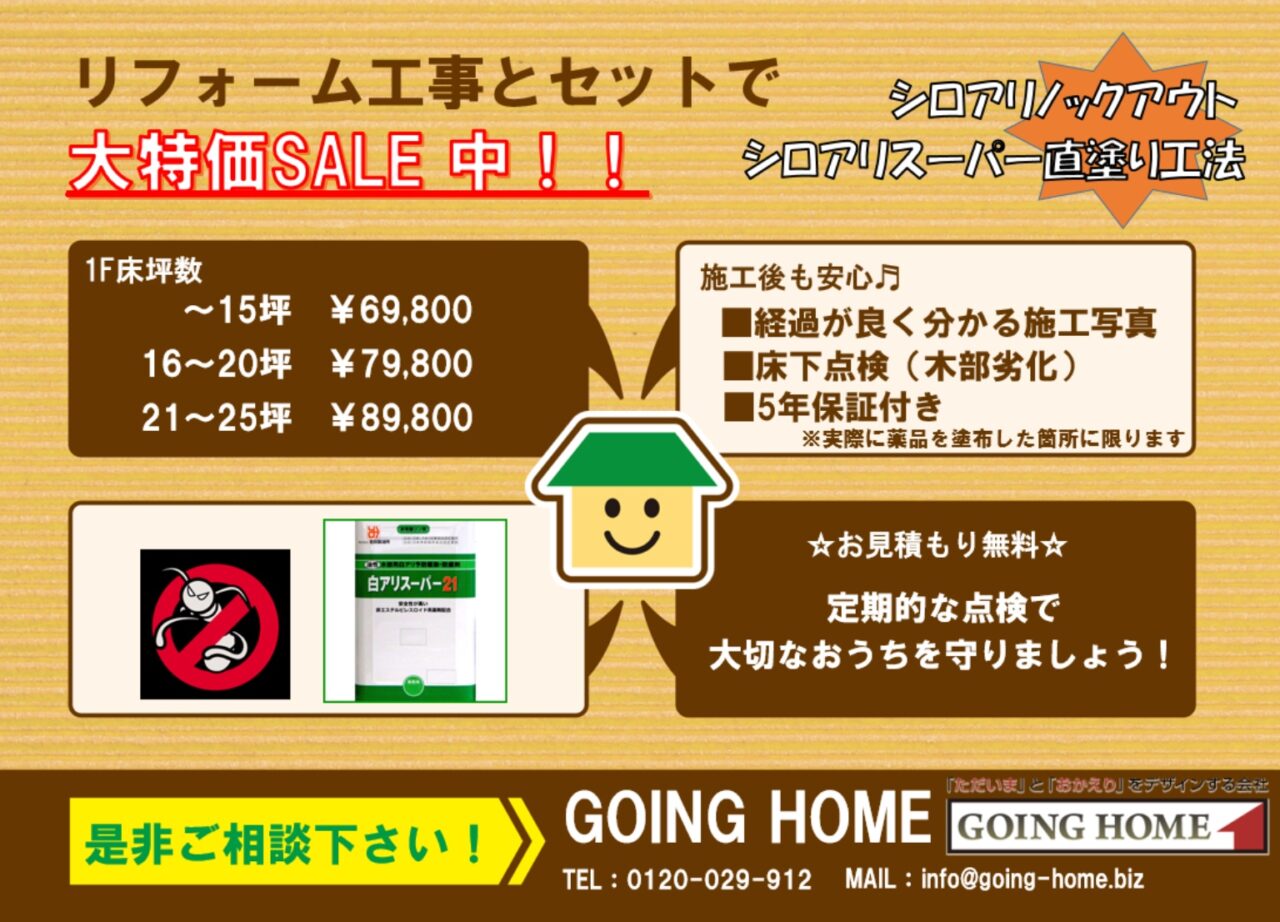 これから活発な…