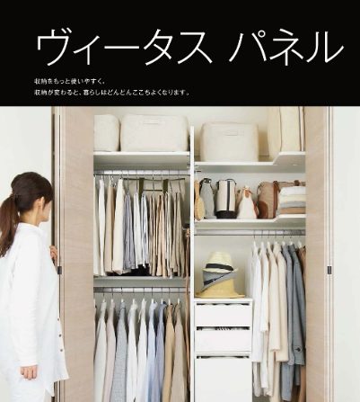 収納うまく使えてますか？？