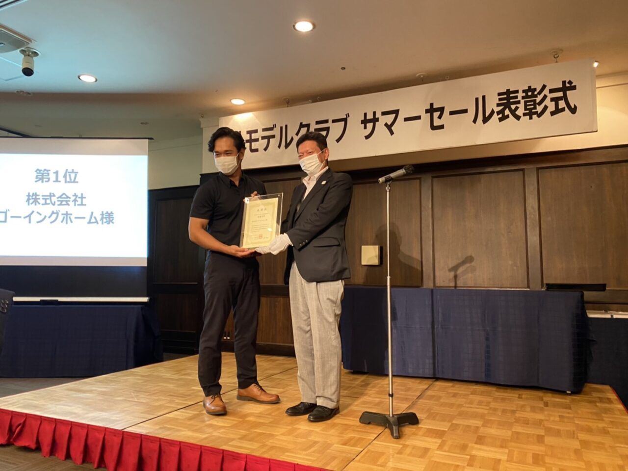 ☆祝☆第1位獲得(^^)/