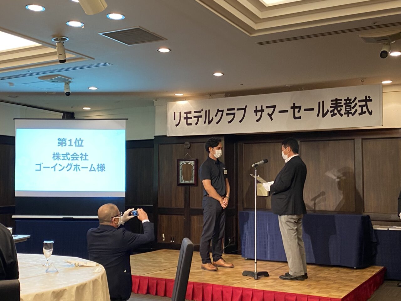 TOTO表彰式