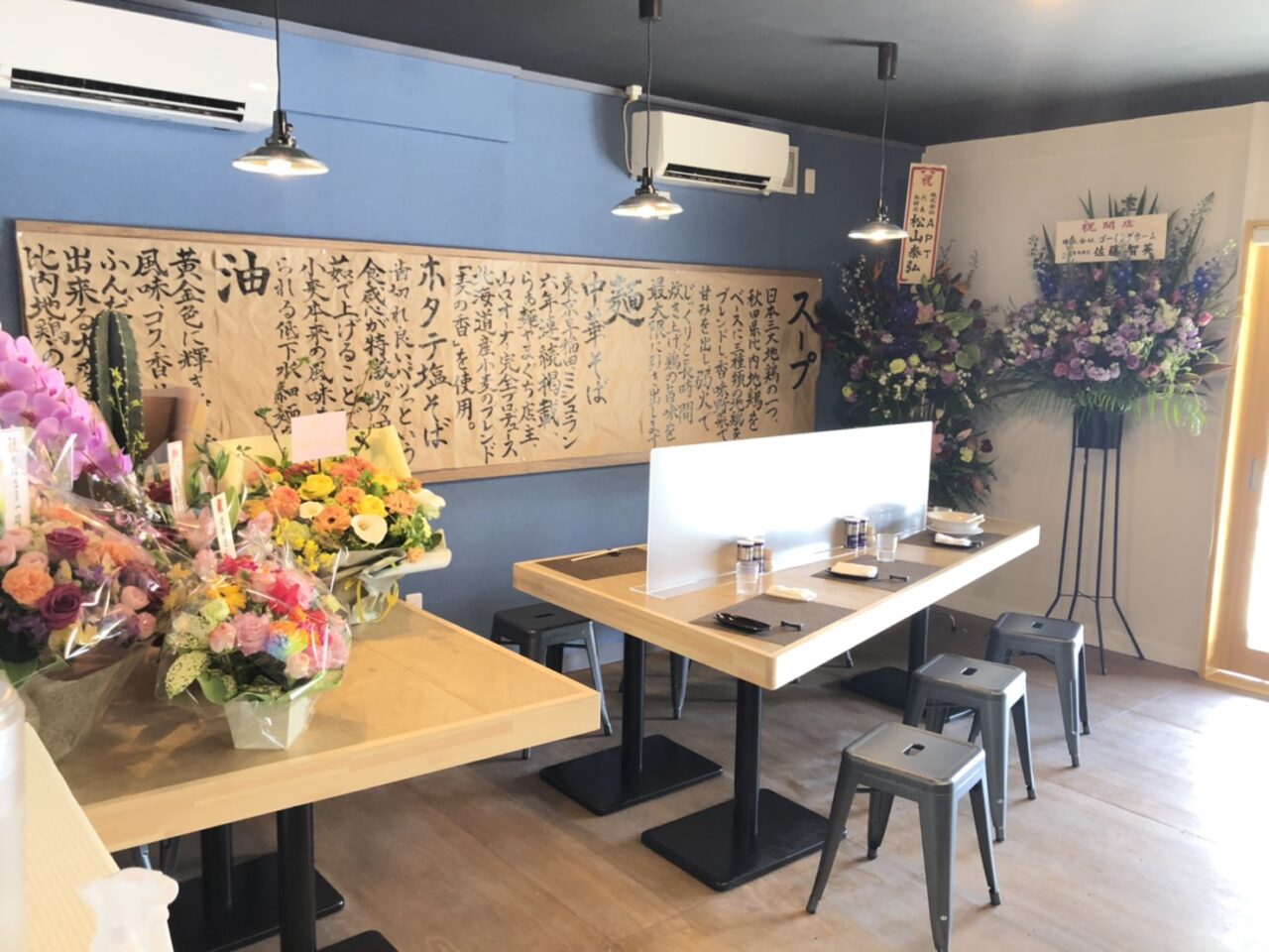 麵や　笑華様　オープンおめでとうございます！！