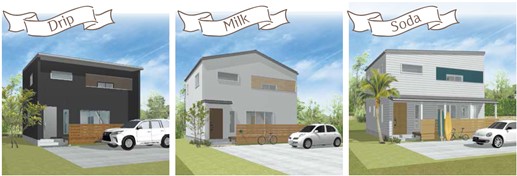 新築を検討中だけどお悩みの方