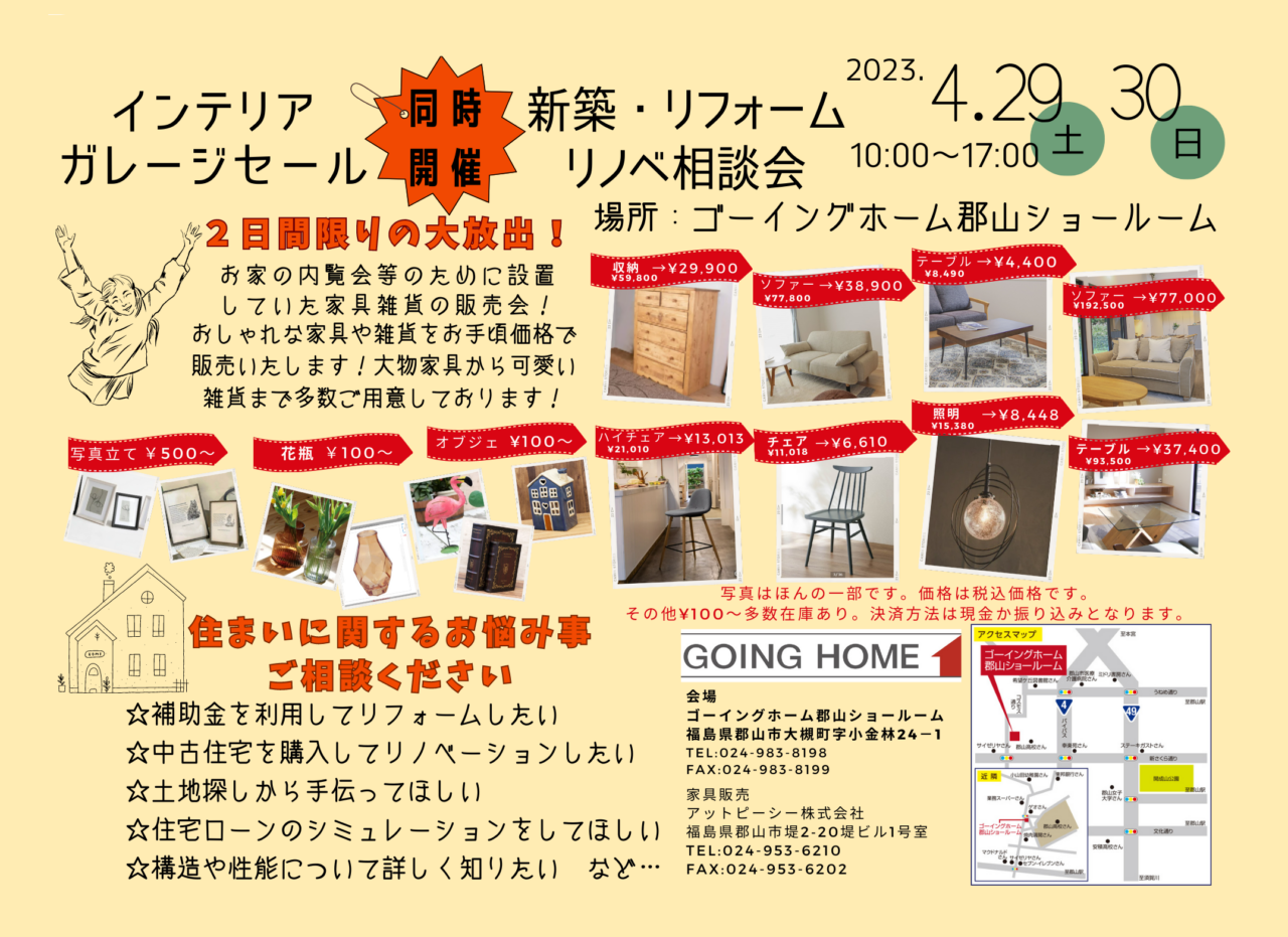 今週末はイベントです♩