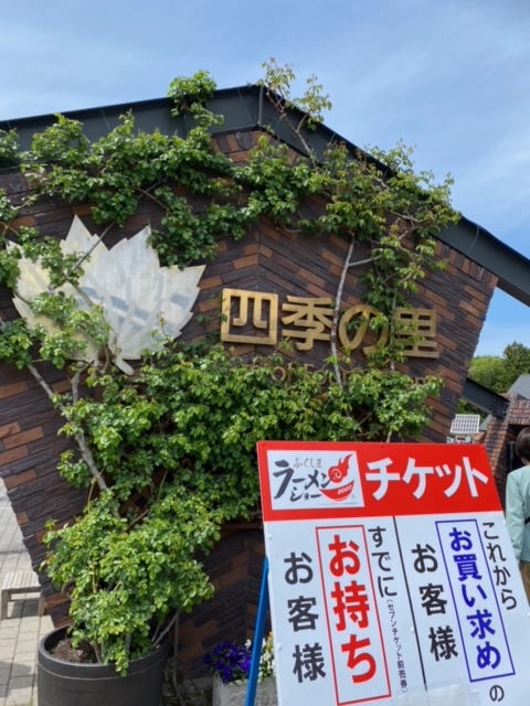 GWお出掛けしました