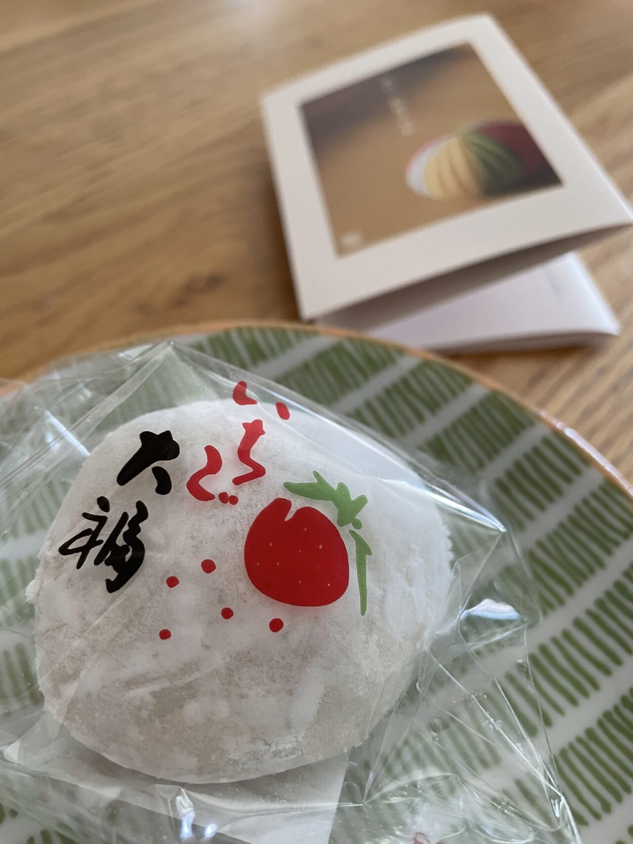 大好きスイーツ٩( ”ω” )و