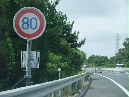 思い込み！