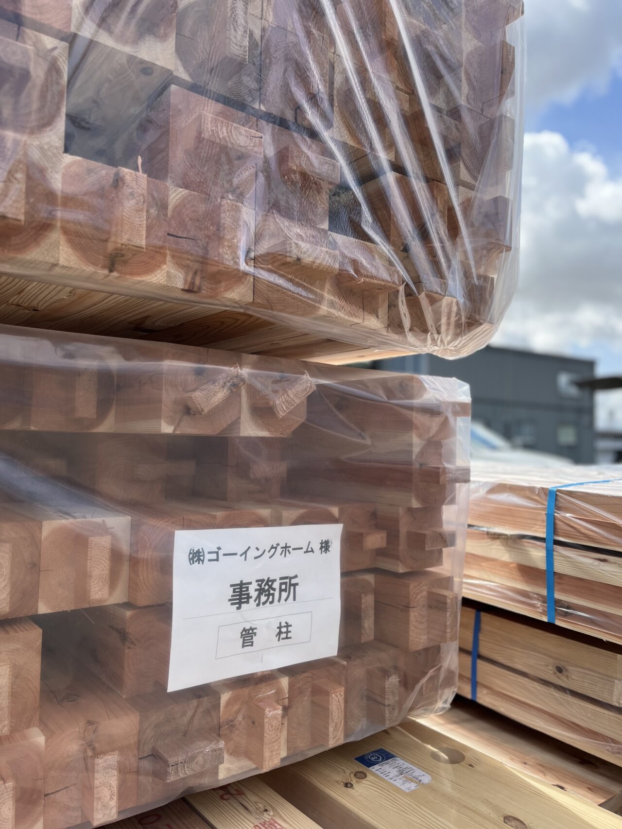 お客様の目線で