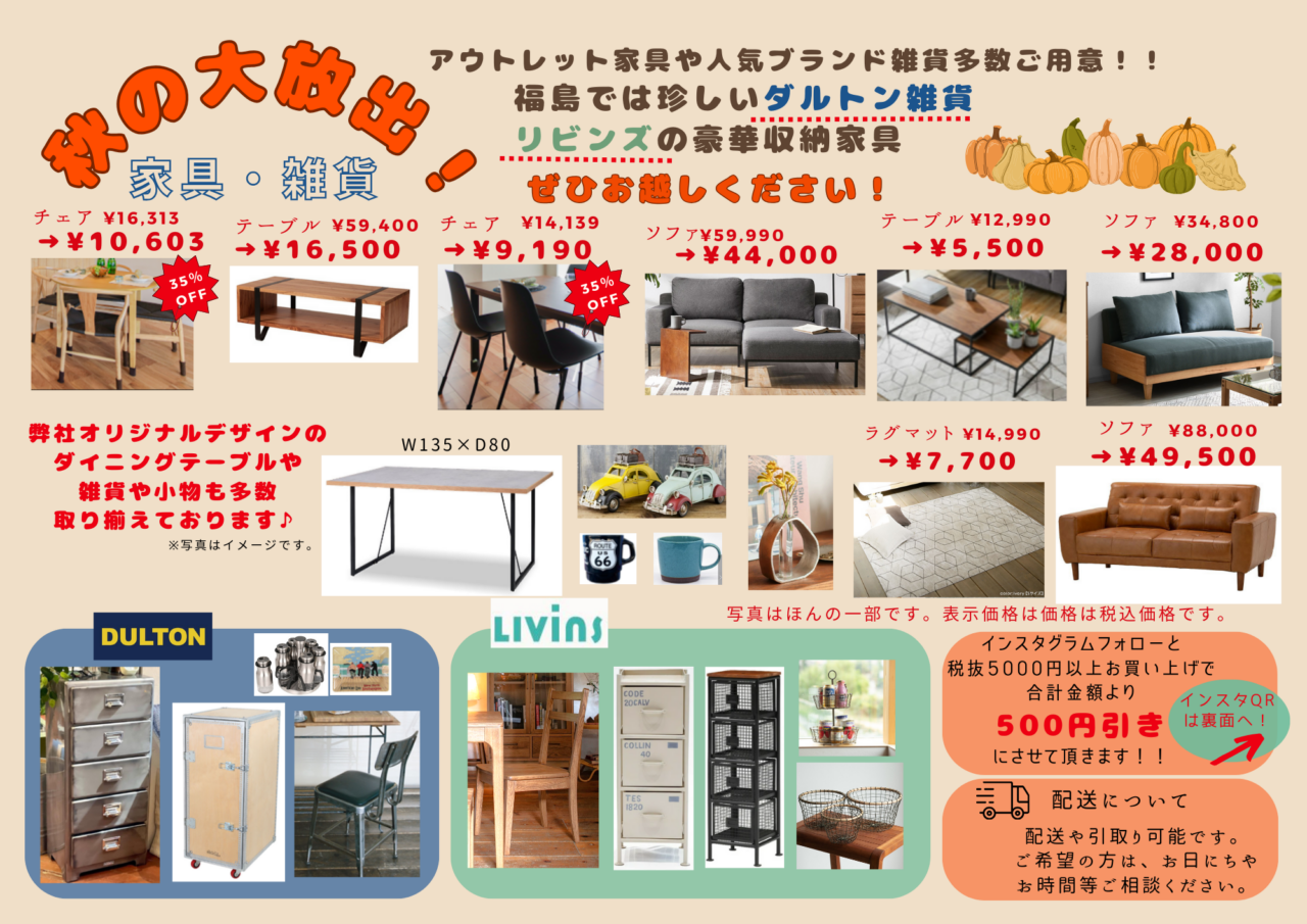 週末イベント情報♩