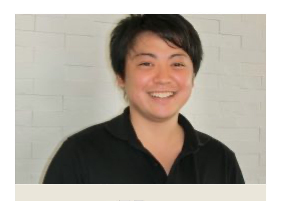 石平