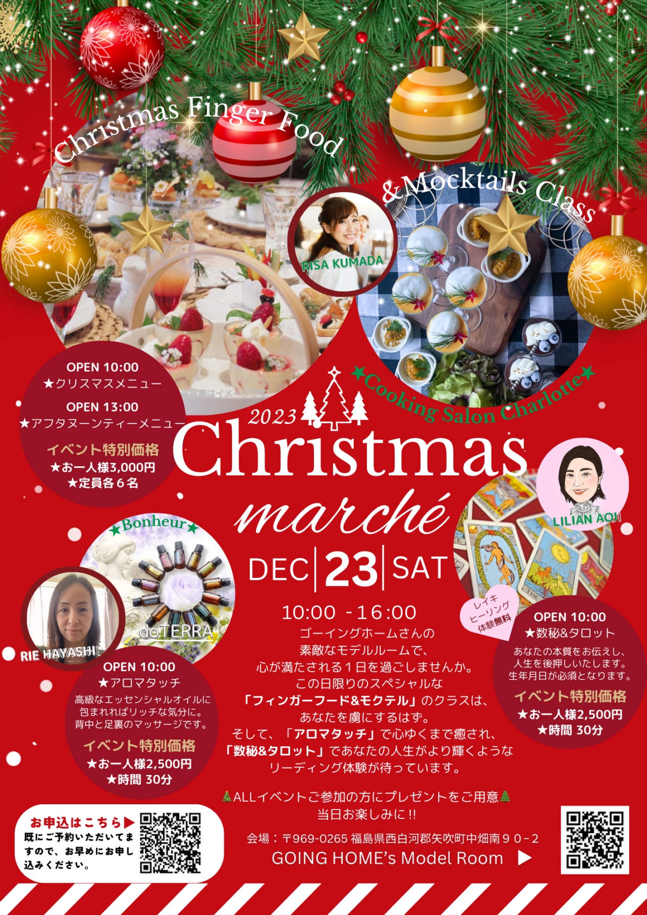 イベント告知♩レンタルスペースのご案内
