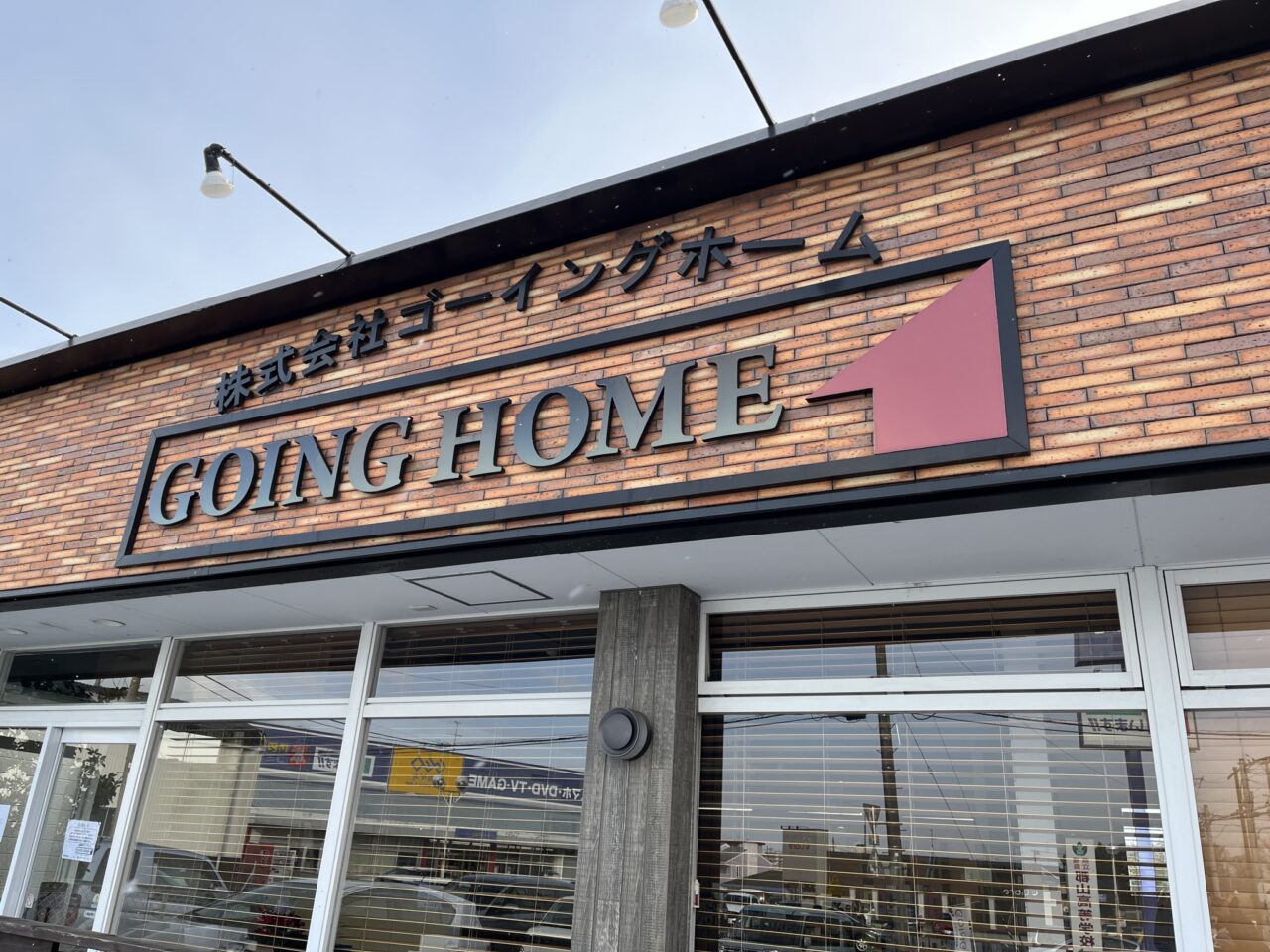 今年もありがとうございました！