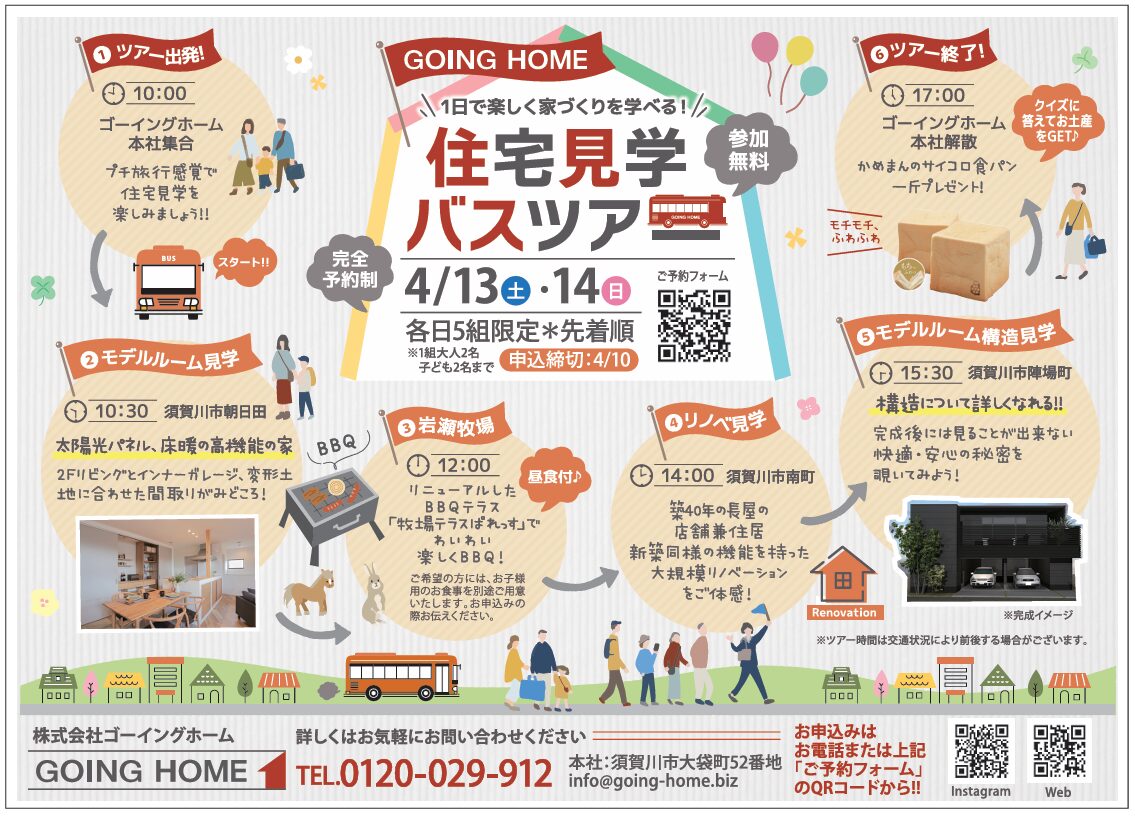 耳よりなイベント情報♩