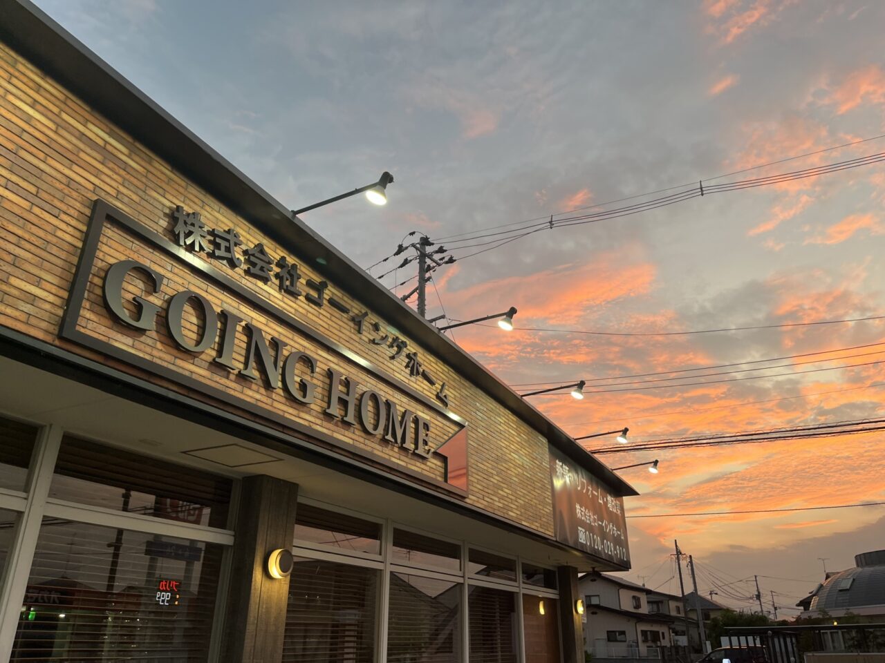 郡山ショールームいよいよ移転します！
