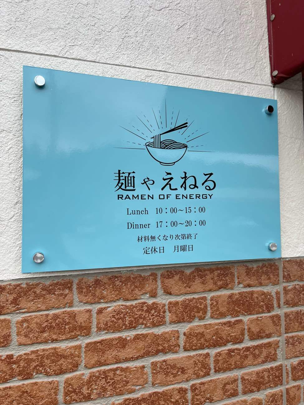 完工が盛沢山