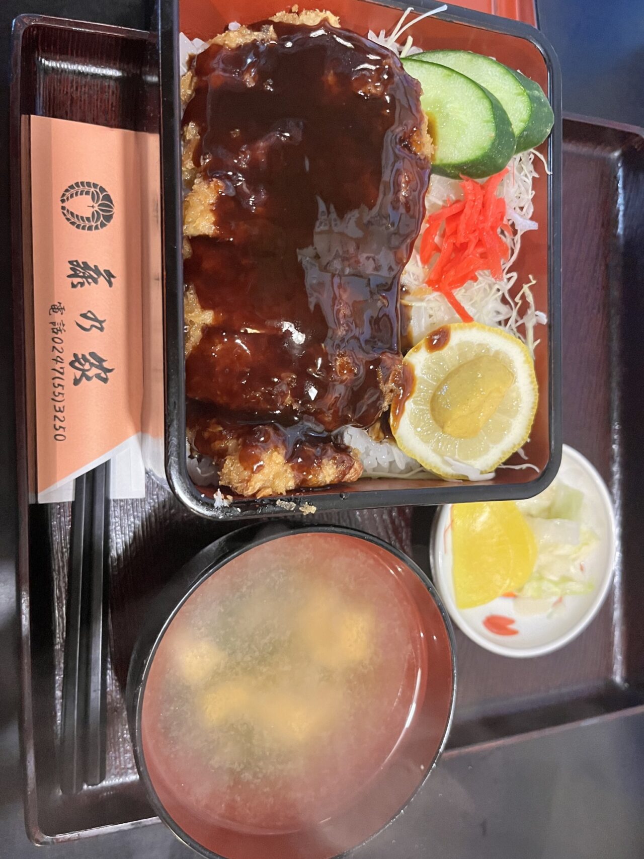 着々と