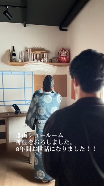 郡山ショールーム　8年間ありがとうございました！！