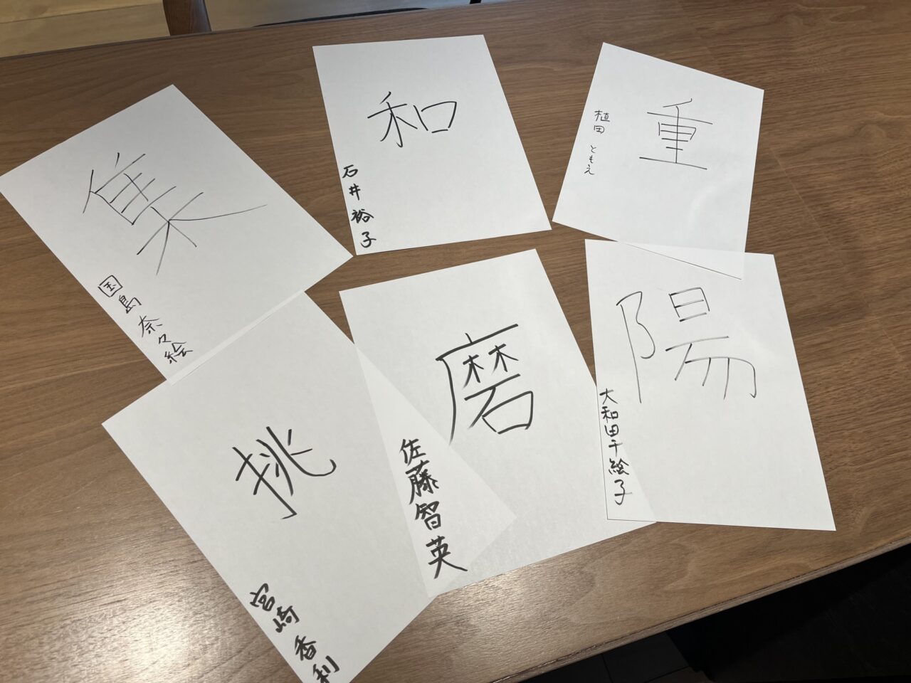 新年初ブログ