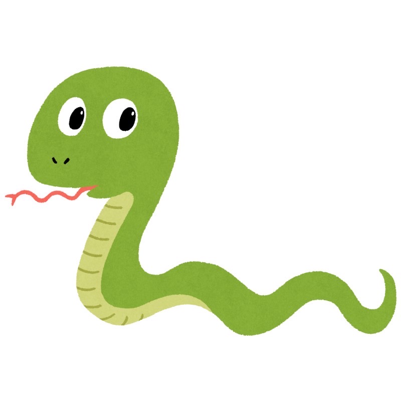 蛇🐍
