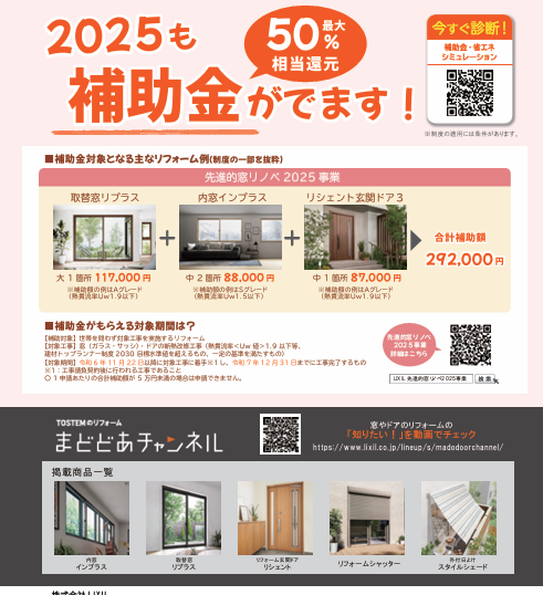 もうすぐ始まります！！
