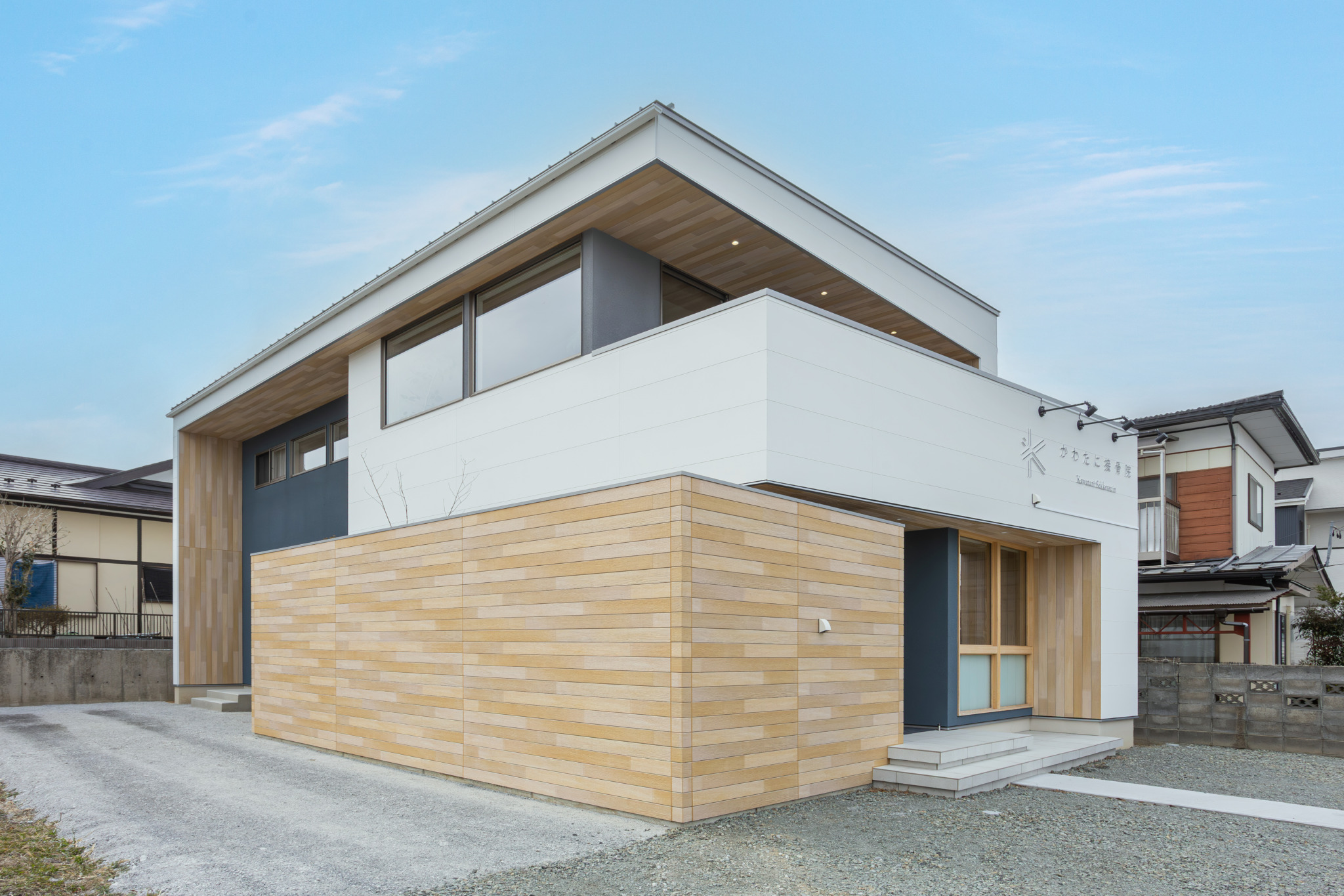 郡山市 K様邸 新築工事