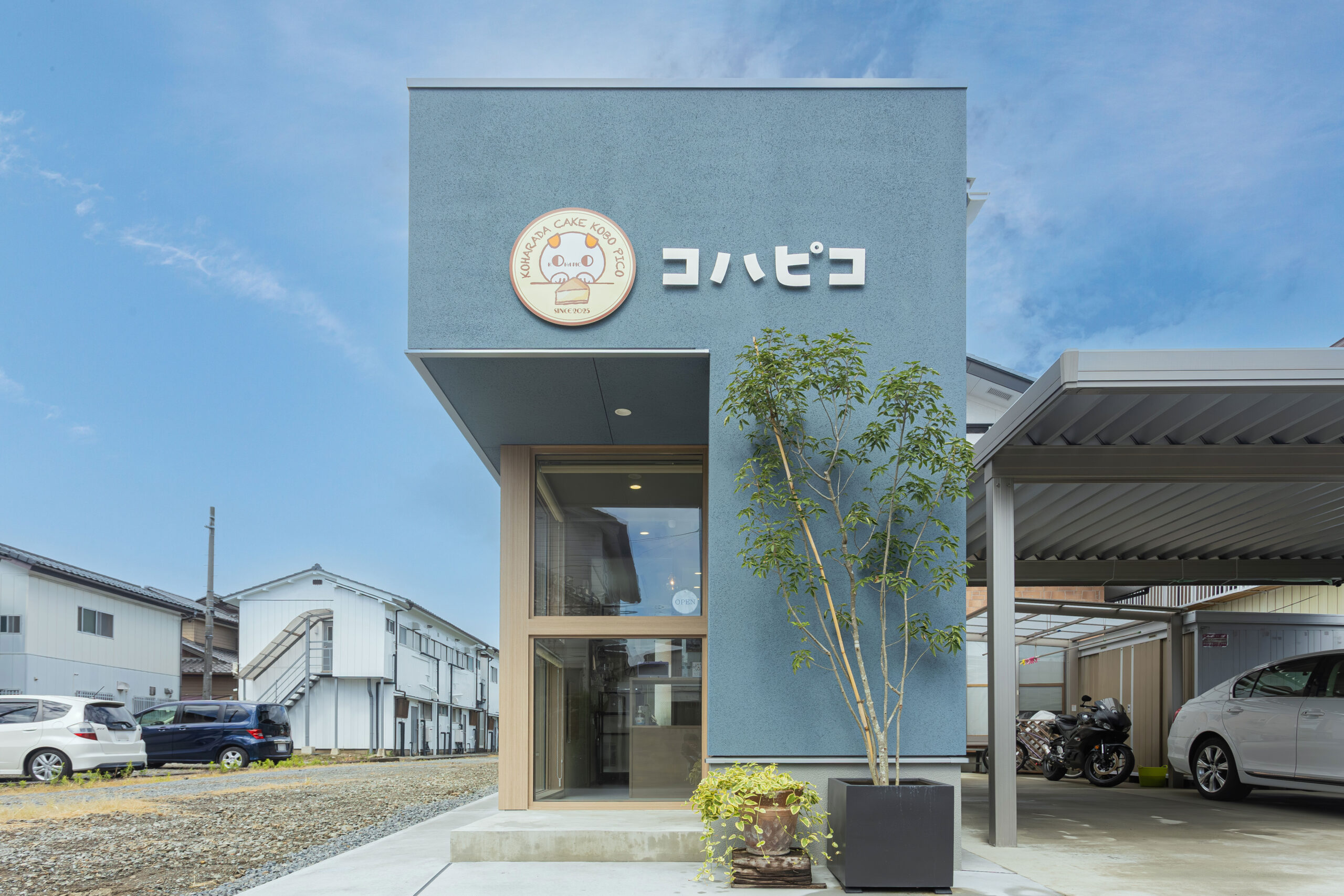 外観