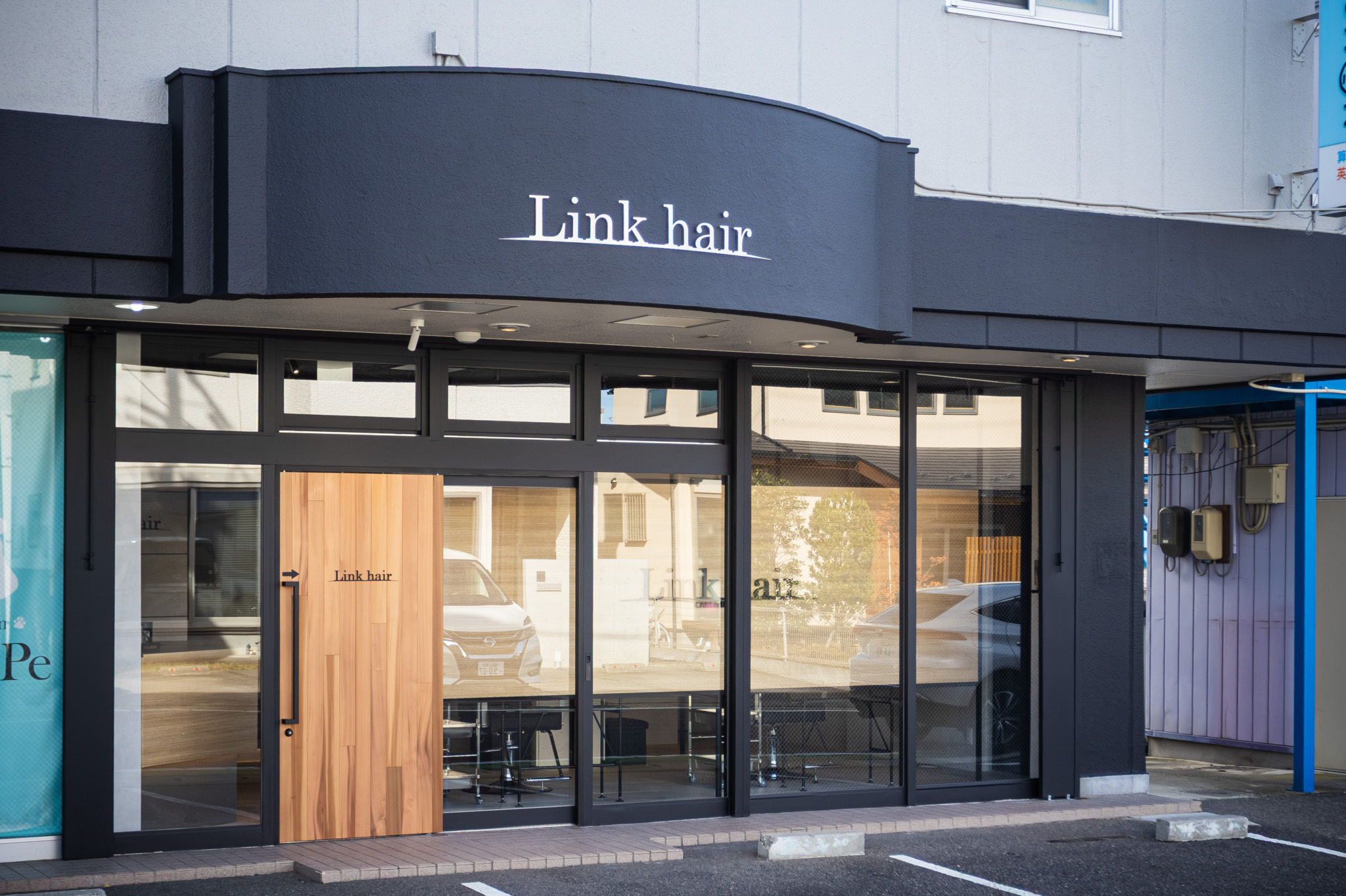 郡山市 Link hair Salon様 店舗内装工事