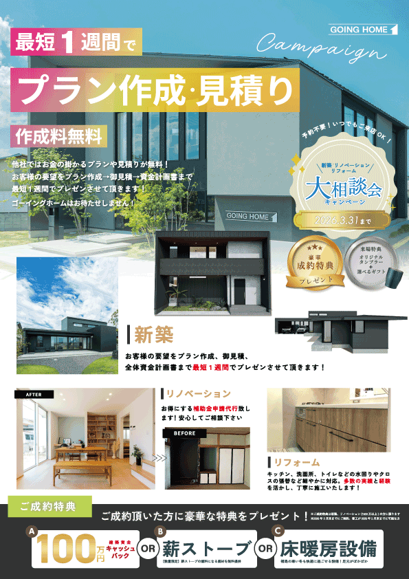3月イベント情報♩