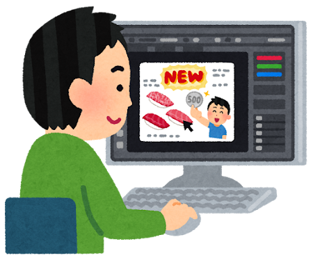 広告って難しい(゜.゜)