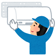 今が替え時かもしれません！
