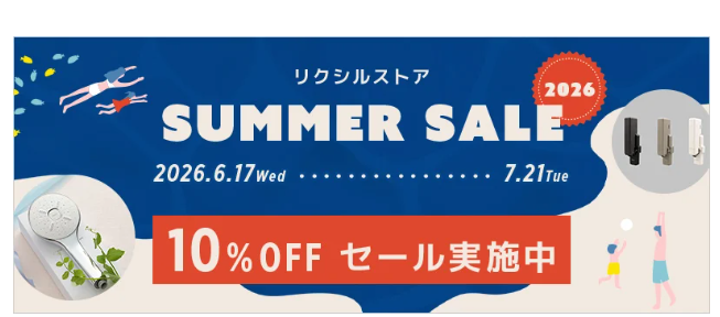 ご存知ですか(^^)？LIXILストア
