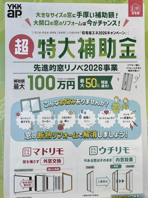暑い夏を乗り切ろう