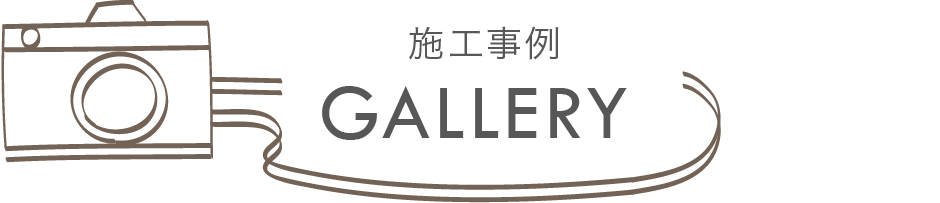 石川郡浅川町　新築工事