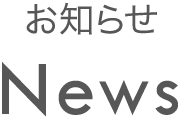 月別: 2019年7月