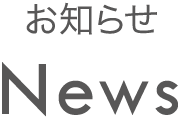 月別: 2019年2月