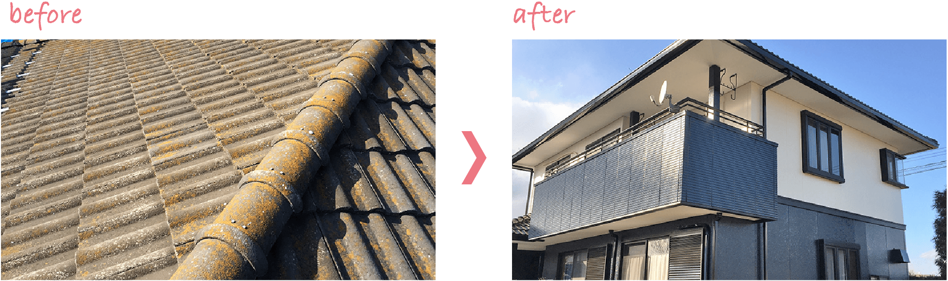 屋根の塗装事例2
