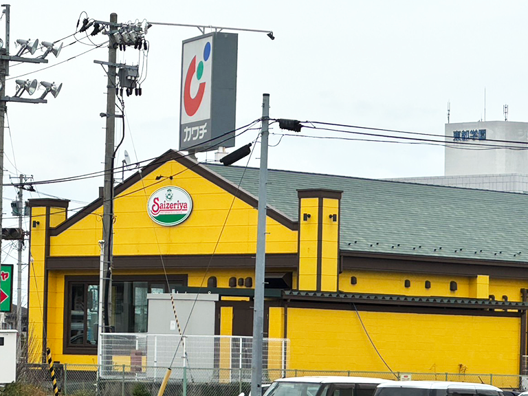 サイゼリヤ 郡山城清水店