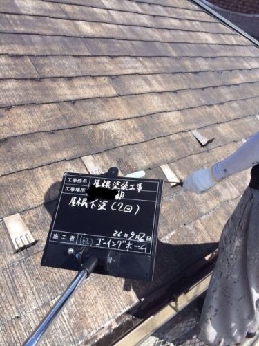 018A様邸屋根塗装・水廻りリフォーム|福島県郡山市の画像4