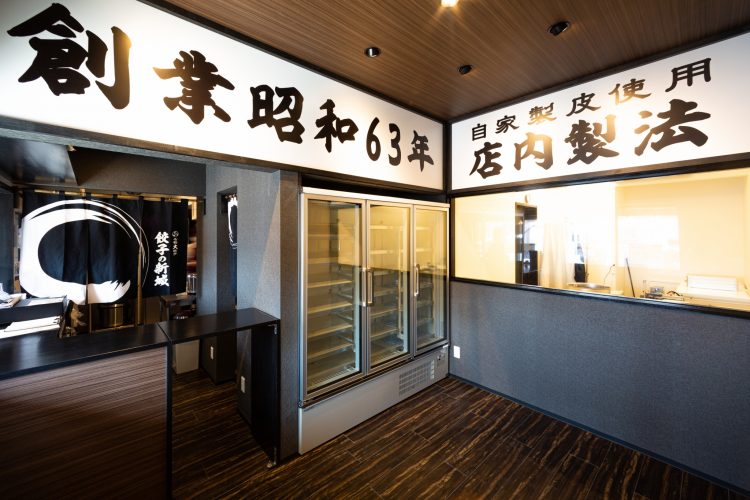 餃子の新城様店舗リノベーションの画像4